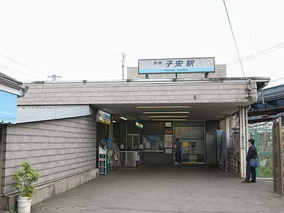 横浜市神奈川区入江１丁目のテラスハウス(子安駅(京急本線))