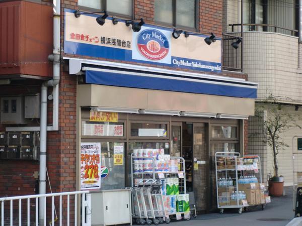 横浜市西区南軽井沢のマンション(全日食チェーン横浜浅間台店)