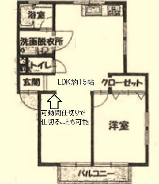 横浜市神奈川区斎藤分町のアパート