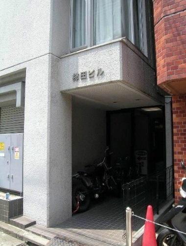 柿田ビル