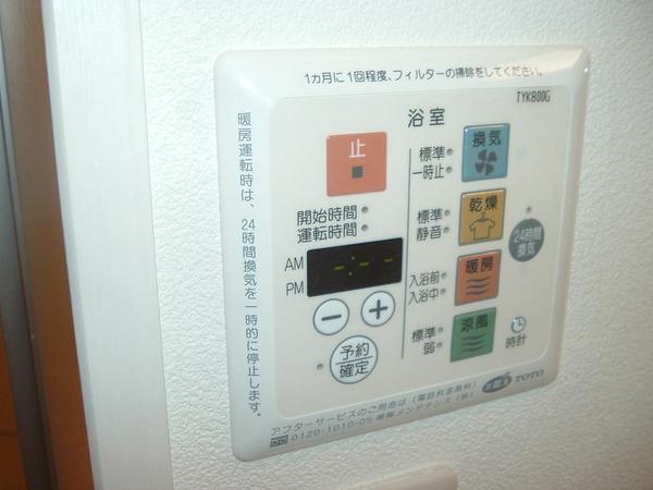 池上マンション