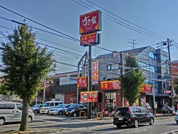 横浜市保土ケ谷区峰沢町のアパート(すき家横浜片倉店)
