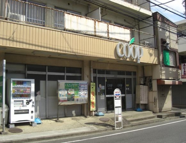 横浜市南区永田台のマンション(ユーコープ永田店)