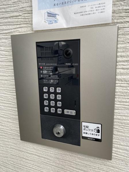 守口市東光町１丁目のアパート