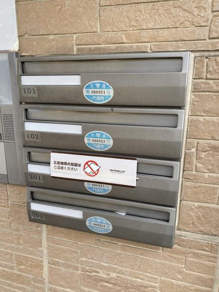 門真市月出町のアパート