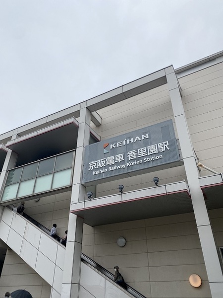 寝屋川市香里南之町のマンション(香里園駅(京阪本線))