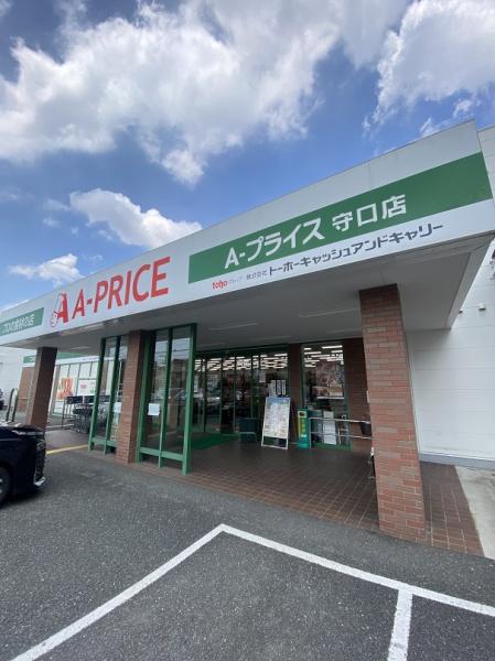 守口市西郷通１丁目のアパート(A－プライス守口店)