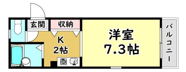 末広マンション