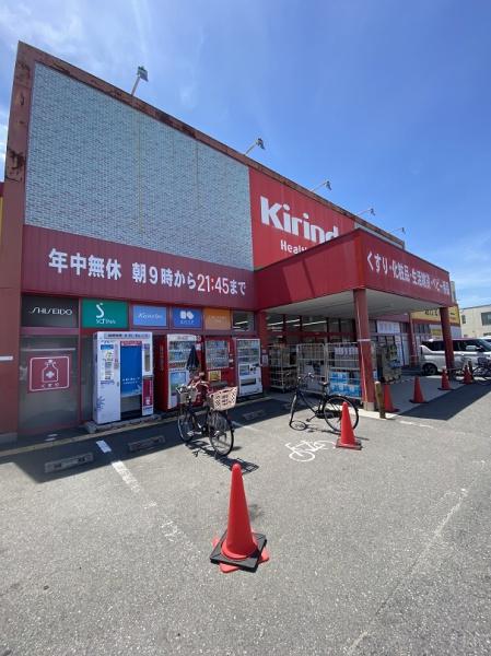 エスポワールＫⅡ(キリン堂守口店)