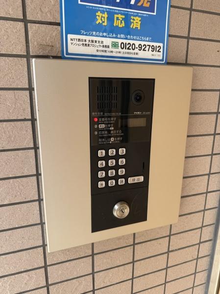 寝屋川市香里南之町のマンション