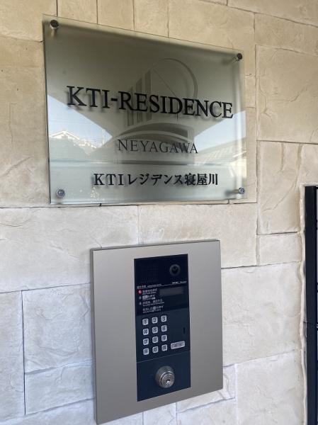 寝屋川市平池町のアパート
