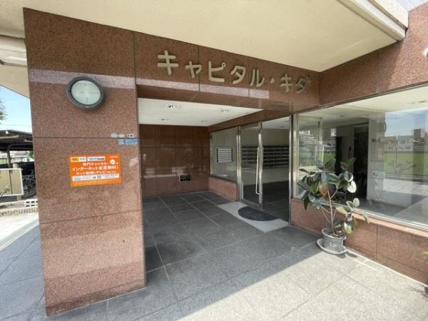 寝屋川市萱島信和町のマンション