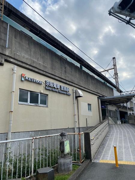 寝屋川市堀溝１丁目のテラスハウス(萱島駅(京阪本線))