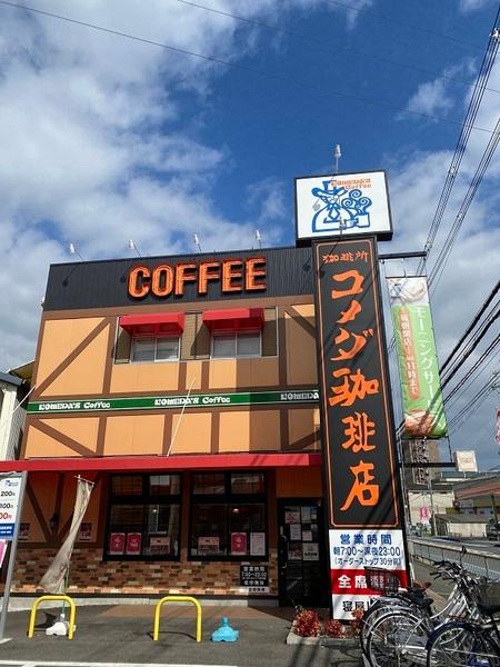 寝屋川市堀溝１丁目のテラスハウス(コメダ珈琲店寝屋川南店)