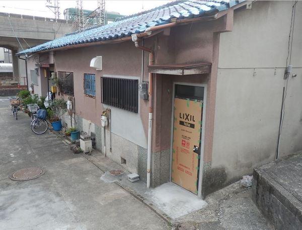 信和町平家