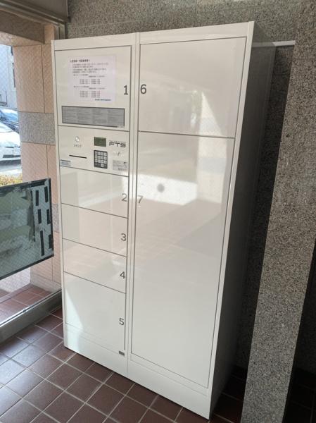 寝屋川市香里北之町のマンション