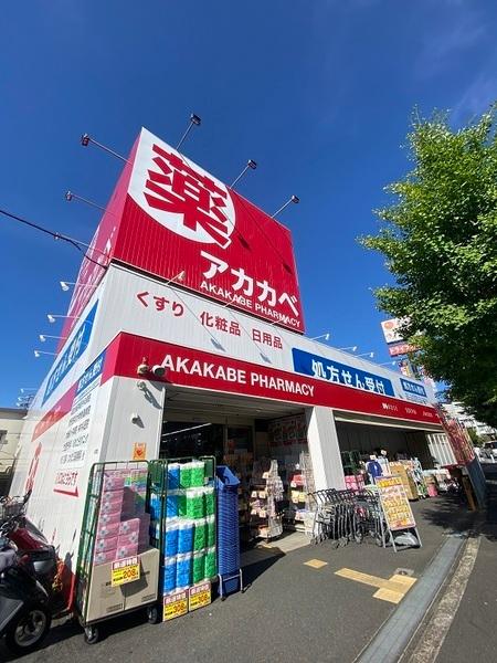 四條畷市岡山東1丁目のマンション(ドラッグアカカベ忍ヶ丘店)