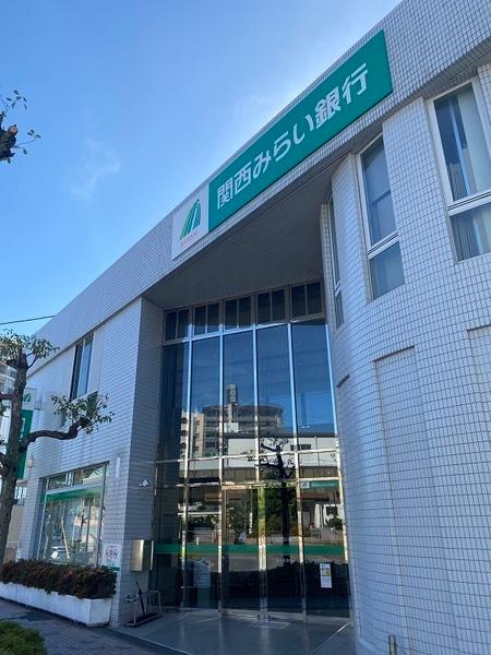 四條畷市岡山東1丁目のマンション(関西みらい銀行忍ヶ丘支店)