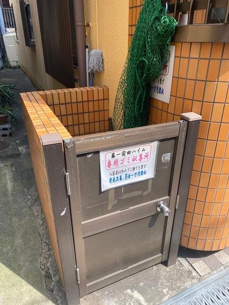 寝屋川市萱島本町のマンション