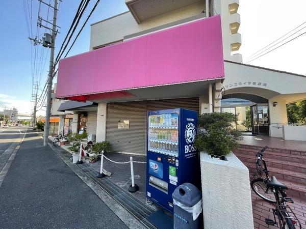 プリンスヴィラ店舗