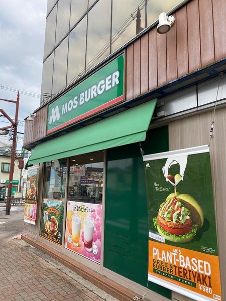 寝屋川市萱島東１丁目のアパート(モスバーガー萱島店)