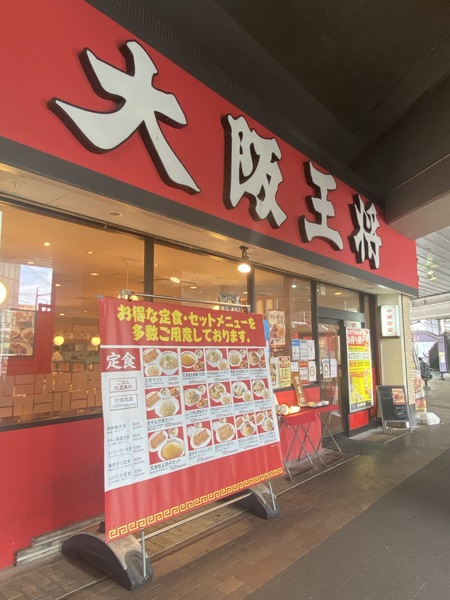 門真市上野口町のアパート(大阪王将萱島店)