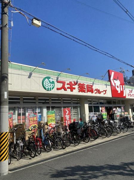 門真市上野口町のマンション(スギ薬局大和田駅前店)