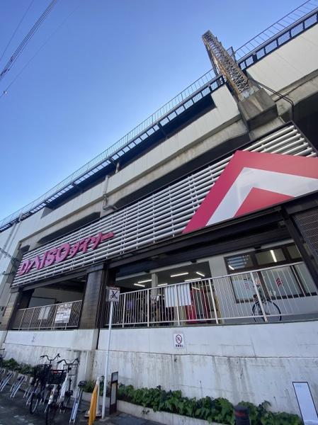 門真市上野口町のマンション(ダイソー京阪大和田店)