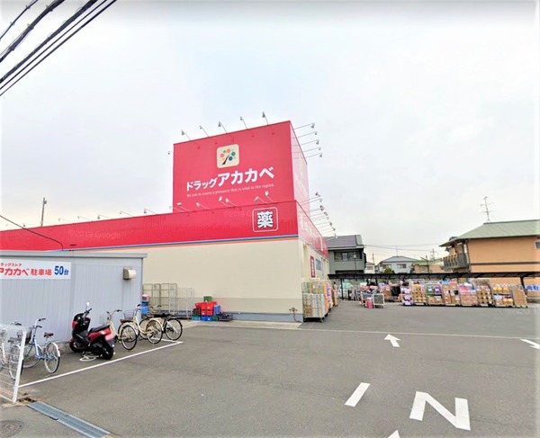 寝屋川市高柳２丁目のアパート(ドラッグストアアカカベ萱島店)