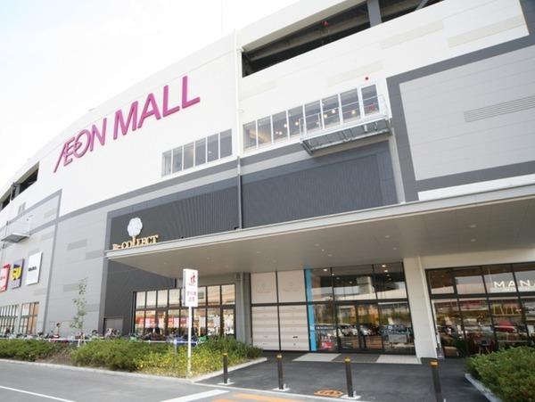 寝屋川市新家1丁目のマンション(イオンモール四條畷)