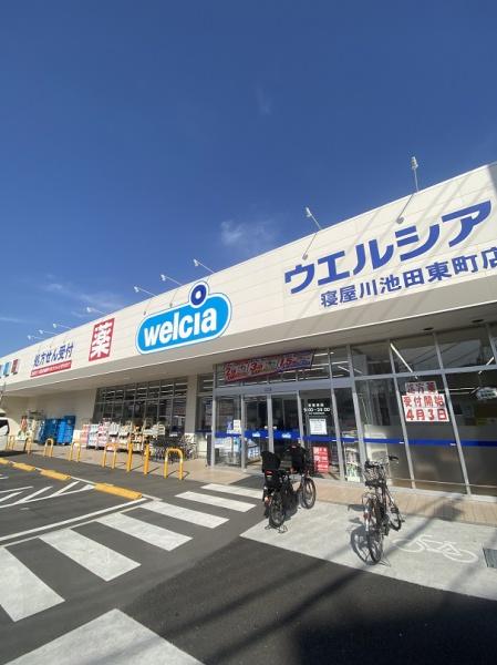 寝屋川市池田本町のマンション(ウエルシア寝屋川池田東町店)