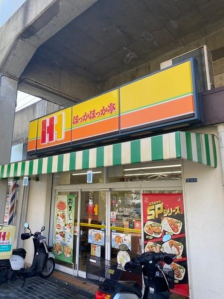 忍ヶ丘グリーンハイツ(ほっかほっか亭忍ヶ丘駅前店)