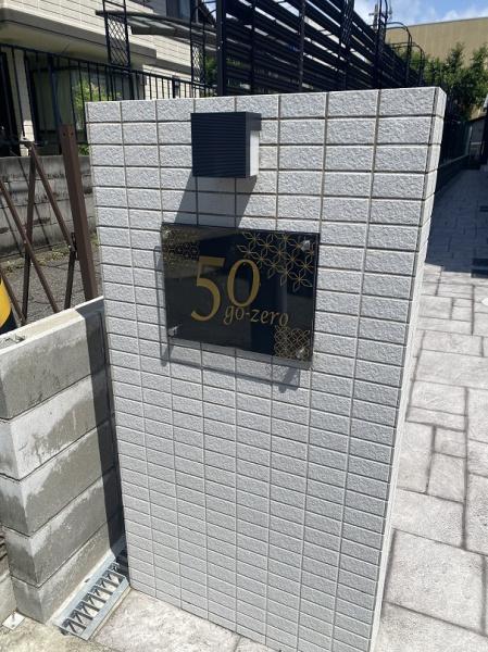 50(go-zero)