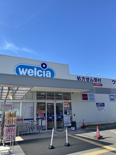 ヴェルテ忍ヶ丘(ウエルシア四條畷岡山店)