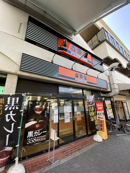 寝屋川市日之出町のアパート(吉野家寝屋川市駅前店)
