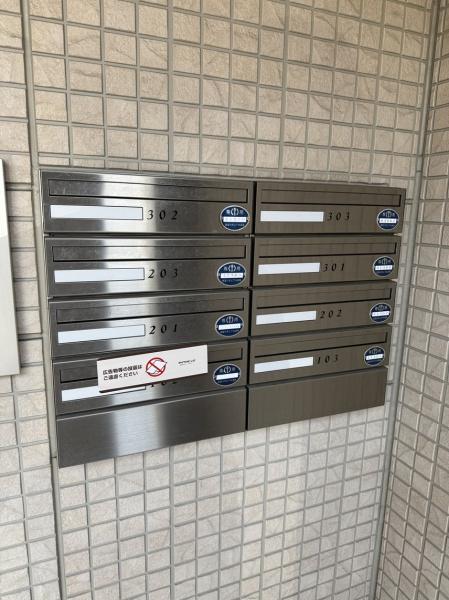 寝屋川市高宮新町のアパート