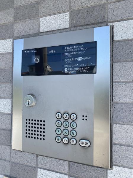U-ro桜木町