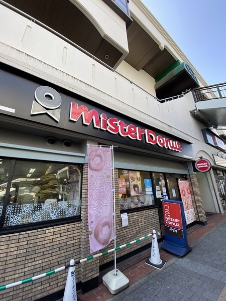 寝屋川市大利元町のアパート(ミスタードーナツアドバンス寝屋川ショップ)