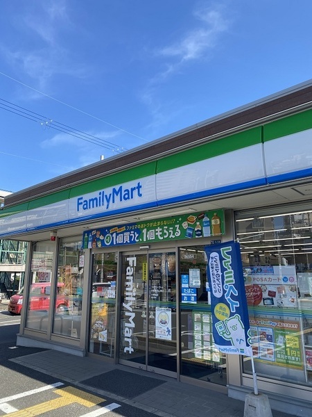 四條畷市岡山東１丁目のマンション(ファミリーマート四條畷岡山東店)