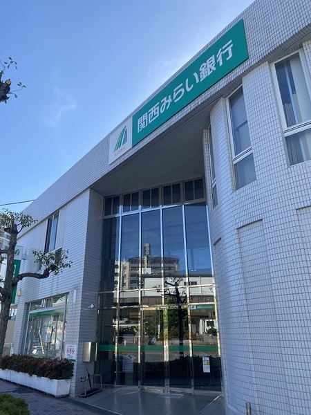 四條畷市岡山東１丁目のマンション(関西みらい銀行忍ヶ丘支店)