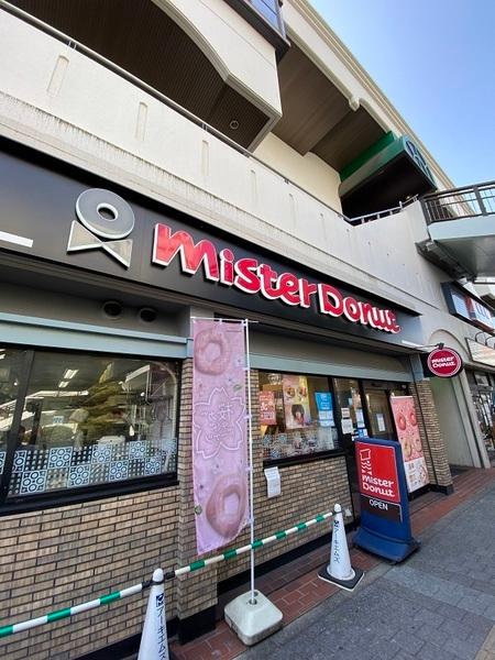 寝屋川市高宮新町のマンション(ミスタードーナツアドバンス寝屋川ショップ)