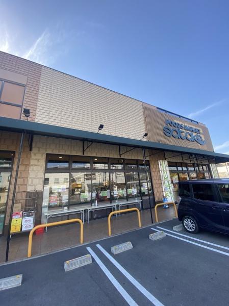寝屋川市池田１丁目のアパート(Foods　Market　satake寝屋川店)