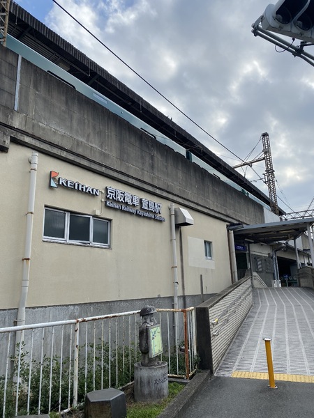 寝屋川市中神田町のマンション(萱島駅(京阪本線))