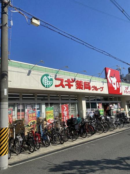 門真市野里町のアパート(スギ薬局大和田駅前店)