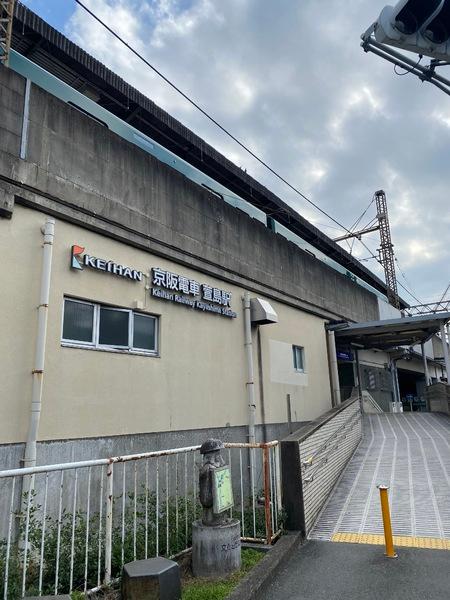清水ハイツ(萱島駅(京阪本線))