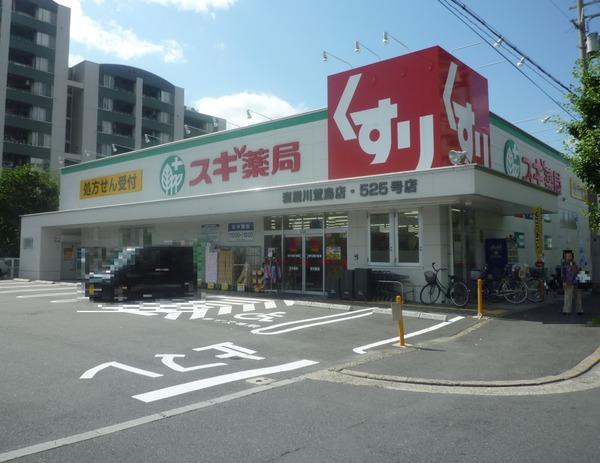 清水ハイツ(スギ薬局寝屋川萱島店)