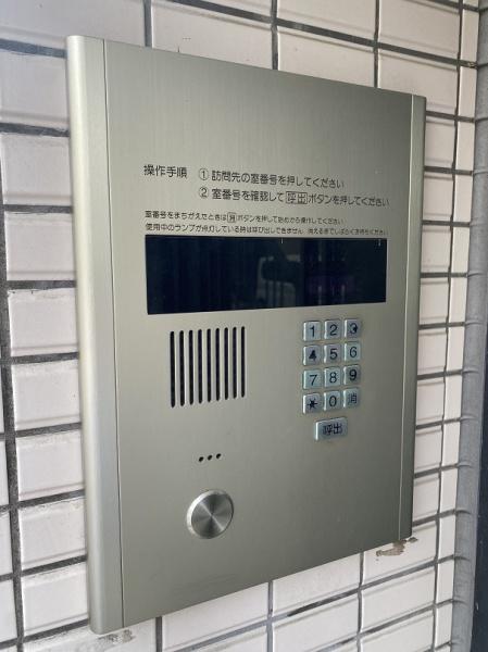 サンバリーアツ高宮