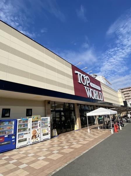 寝屋川市美井元町のマンション(トップワールド香里園店)
