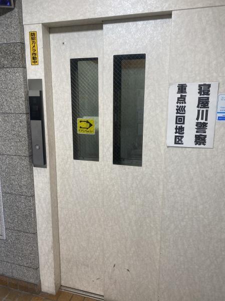 八坂一番館