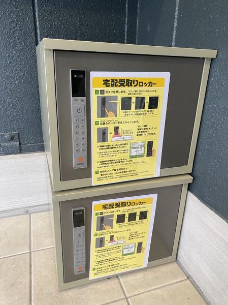 枚方市香里園町のマンション